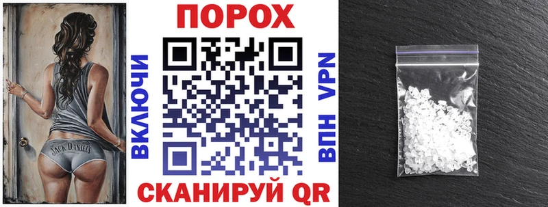 купить наркотики сайты  ссылка на мегу вход  Амфетамин 97%  Новозыбков 