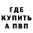 Героин гречка WhiskeyMike 80