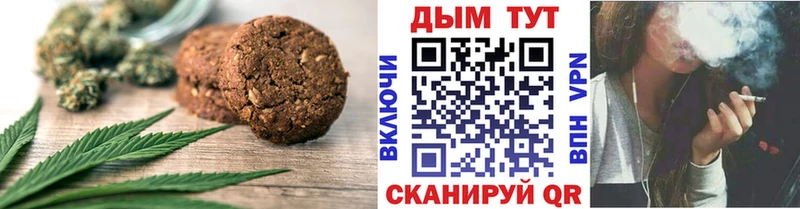 Canna-Cookies марихуана Новозыбков