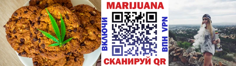 где продают наркотики  Новозыбков  Еда ТГК марихуана 