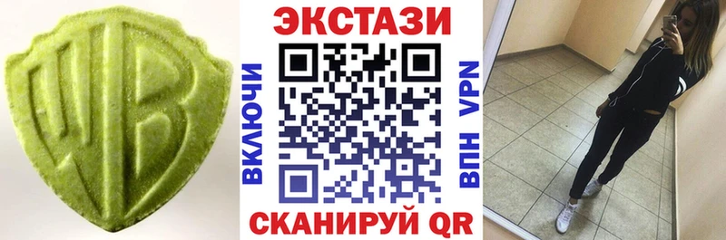 hydra ссылка  мориарти какой сайт  ЭКСТАЗИ 250 мг  где продают   Новозыбков 