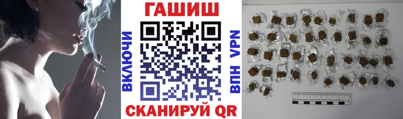 ГАШ Изолятор  MEGA ссылки  Новозыбков 