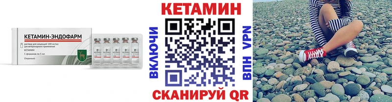 КЕТАМИН ketamine  Новозыбков 