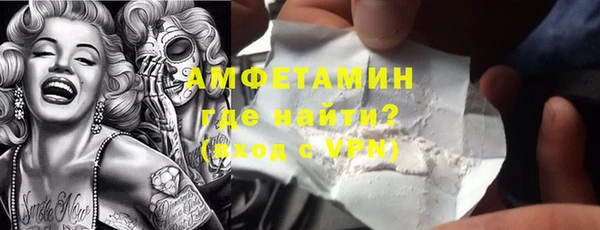 MDMA Premium VHQ Бугульма