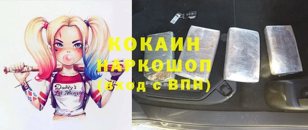 MDMA Premium VHQ Бугульма