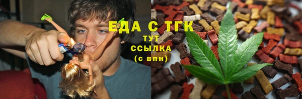 MDMA Premium VHQ Бугульма