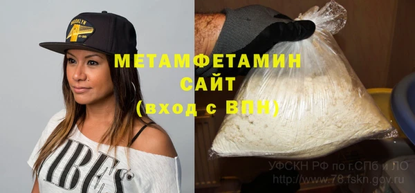 mdpv Бронницы