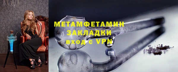 mdpv Бронницы
