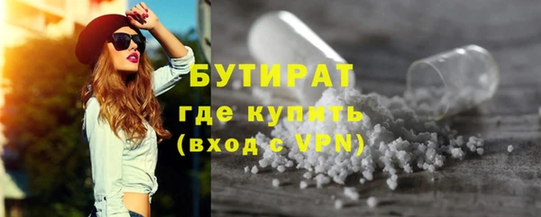 MDMA Premium VHQ Бугульма
