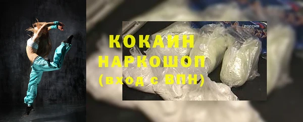 MDMA Premium VHQ Бугульма