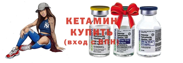 MDMA Premium VHQ Бугульма