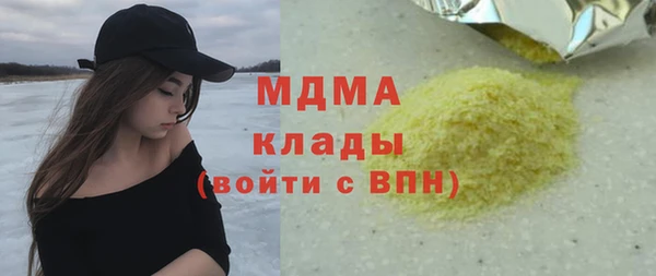гидра Бородино