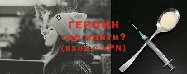 гидра Бородино