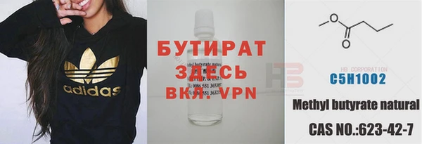 MDMA Premium VHQ Бугульма