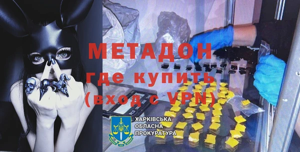 MDMA Premium VHQ Бугульма