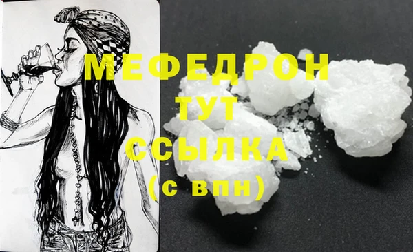 mdpv Бронницы