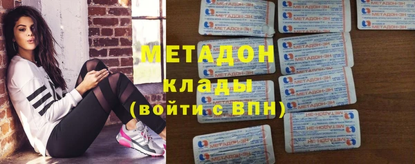 MDMA Premium VHQ Бугульма
