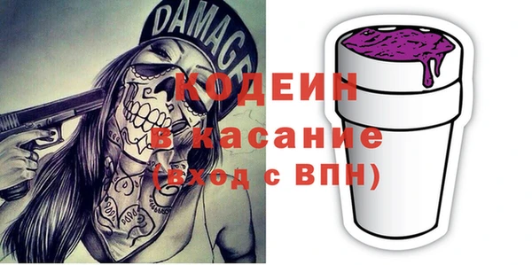 mdpv Бронницы