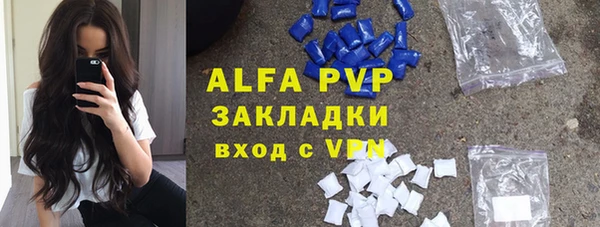 mdpv Бронницы
