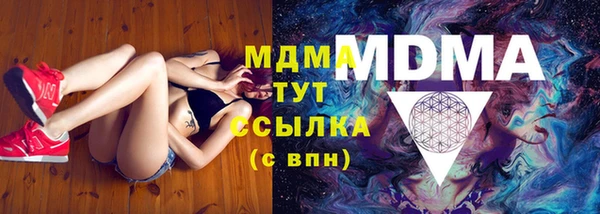 mdpv Бронницы