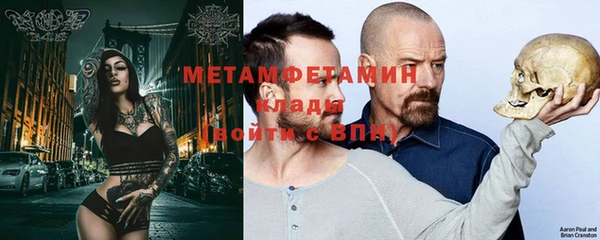 mdpv Бронницы