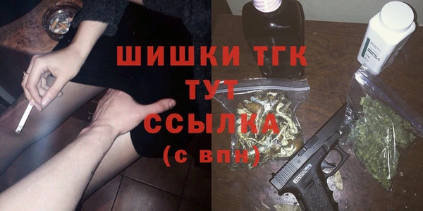 MDMA Premium VHQ Бугульма