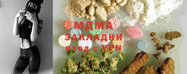 MDMA Premium VHQ Бугульма