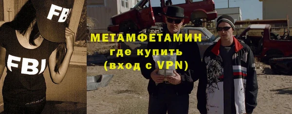 гидра Бородино