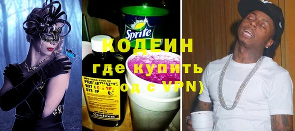 MDMA Premium VHQ Бугульма