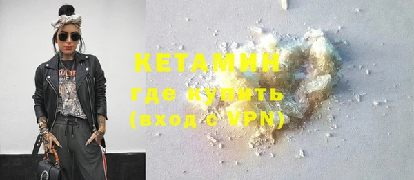 MDMA Premium VHQ Бугульма