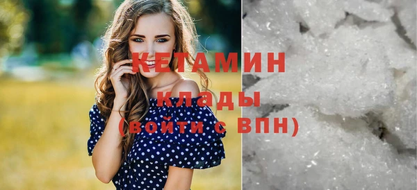 mdpv Бронницы