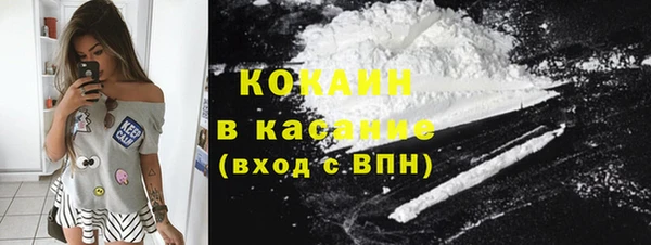 mdpv Бронницы