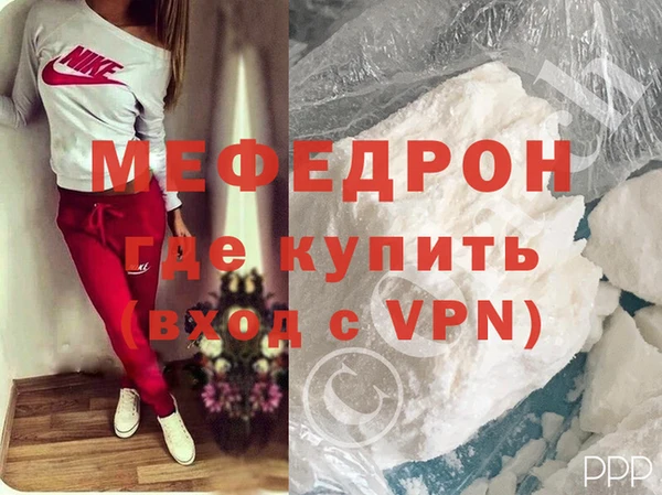 гидра Бородино
