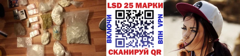 закладка  Новозыбков  ЛСД экстази ecstasy 