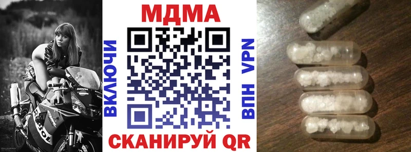 MDMA кристаллы  shop официальный сайт  Новозыбков  KRAKEN  
