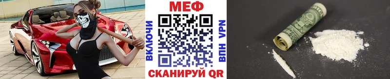 Мефедрон мука Новозыбков